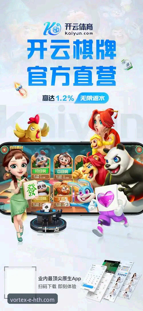 华体会体育竞猜平台安卓版：下载、注册与使用全攻略