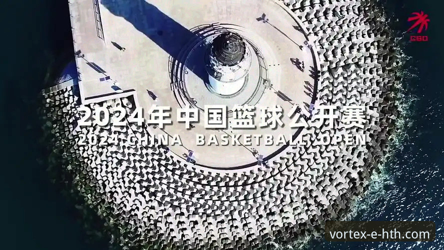 华体会体育平台官网深度分析：从注册体验到提现到账的全链路解读